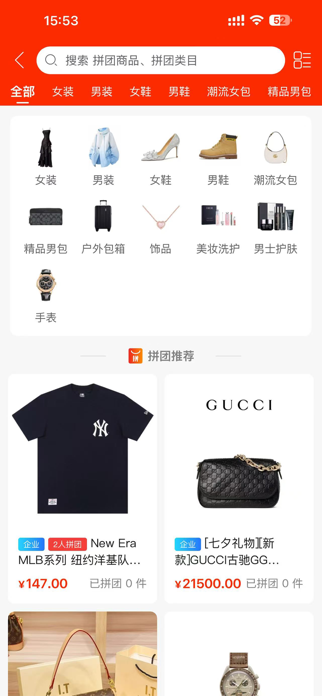 OutletsGlobal Screenshot 2 of 9