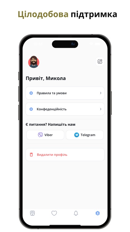 VisiEasy for Customers screenshot-9