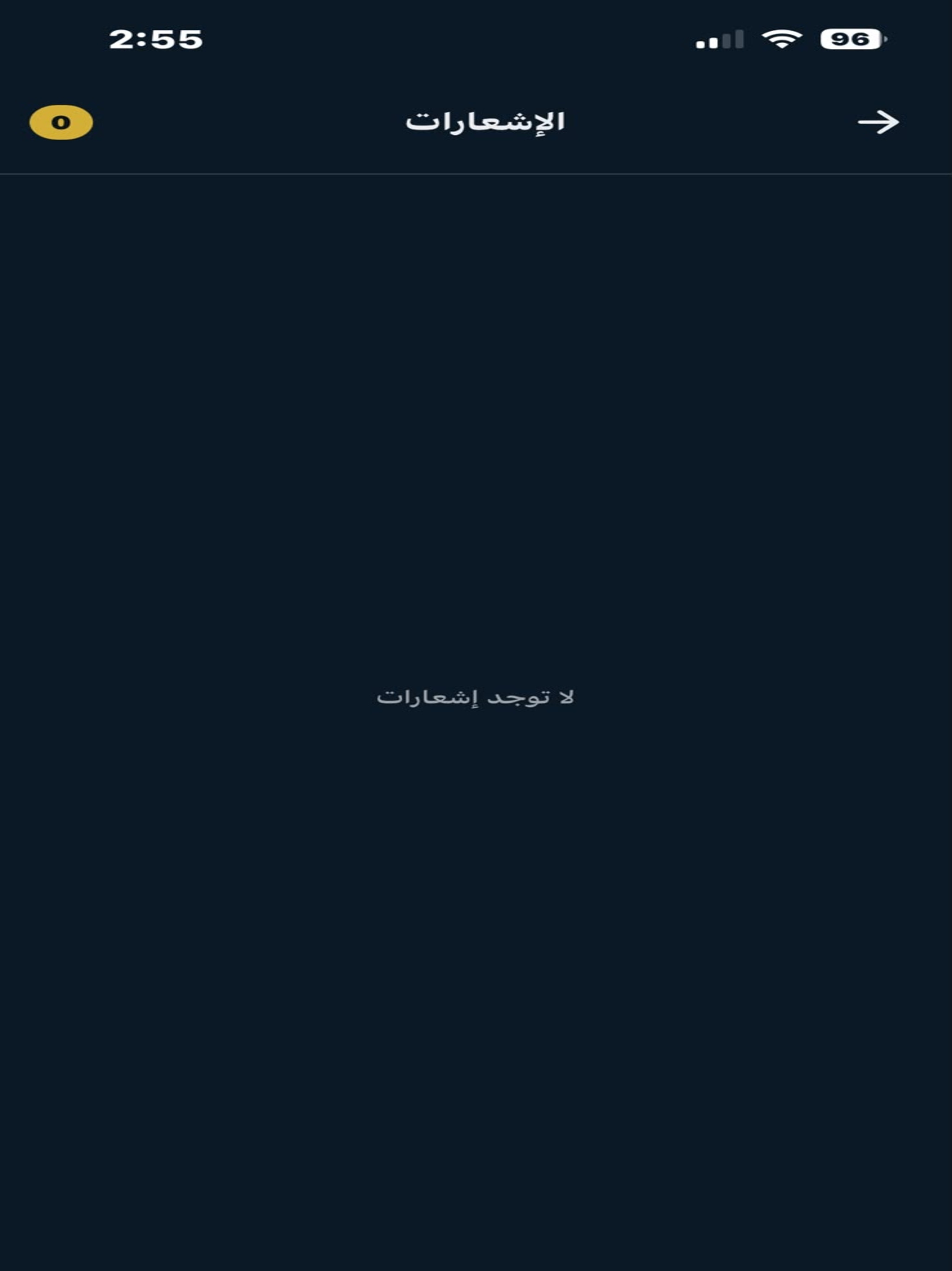 Lan Chat screenshot 13