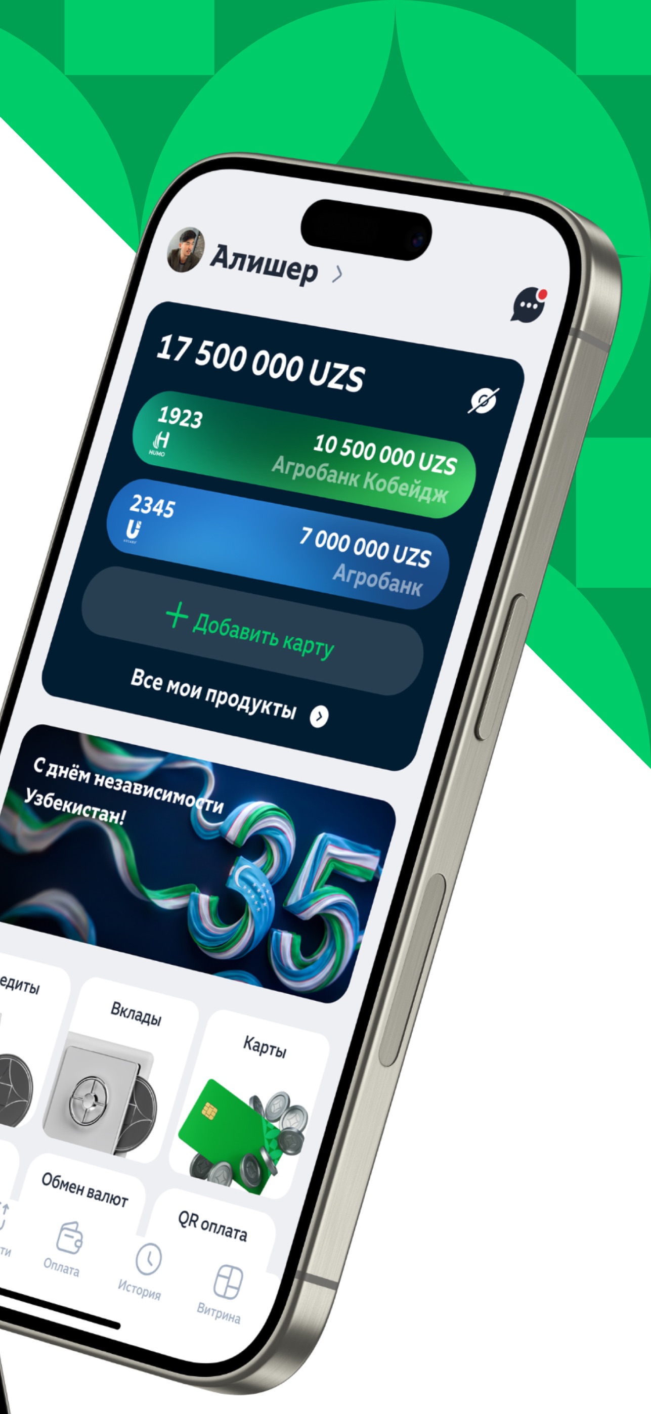 Screenshot 2 of Agrobank Mobile