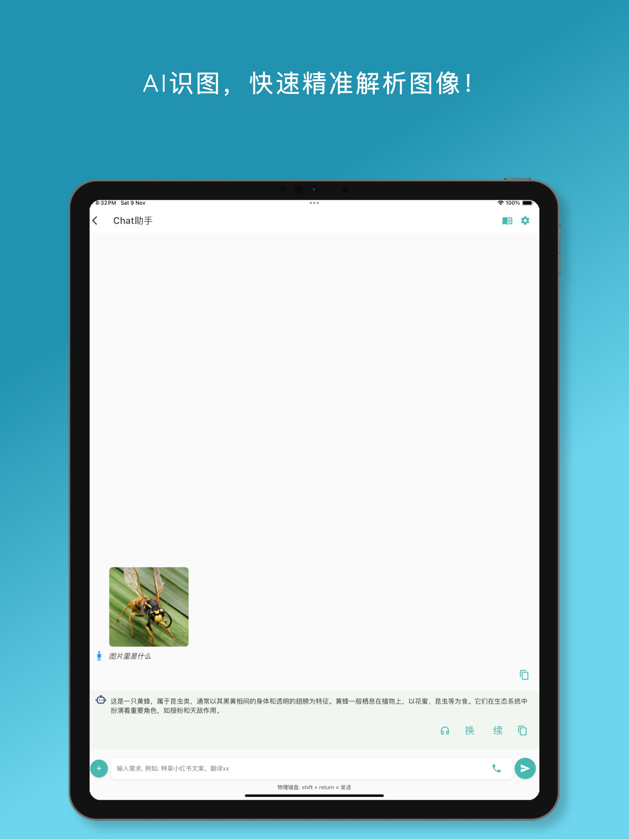 ChatGenPrompt-AI essay & img