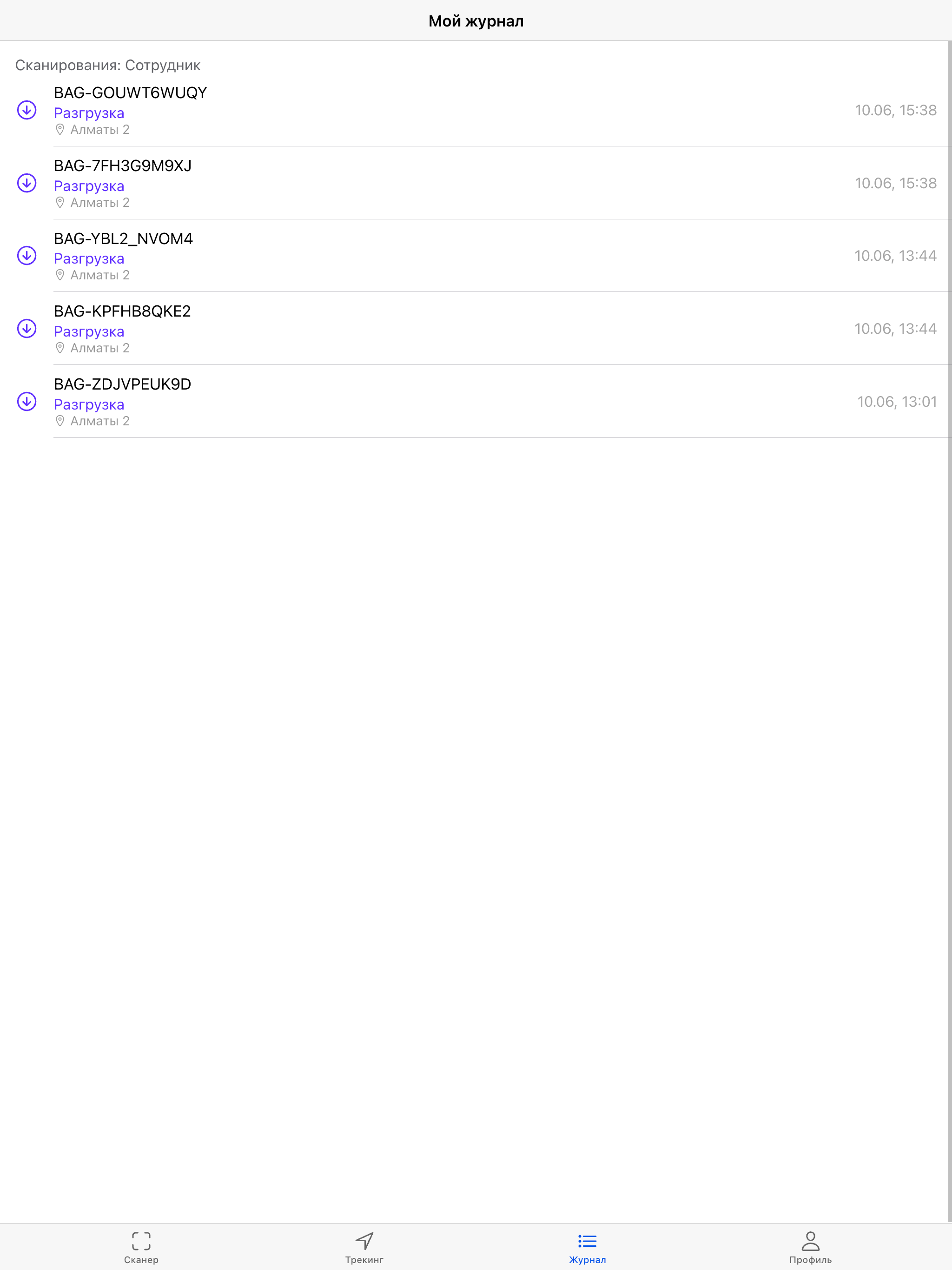 Tasymaldau screenshot 5