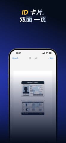 ScanPro: PDF和OCR扫描仪 screenshot