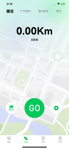 M2wear Pro screenshot
