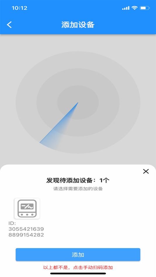 #3. LIB Life (iOS) Podle: Shanghai Siseli New Energy Cooperative Enterprise
