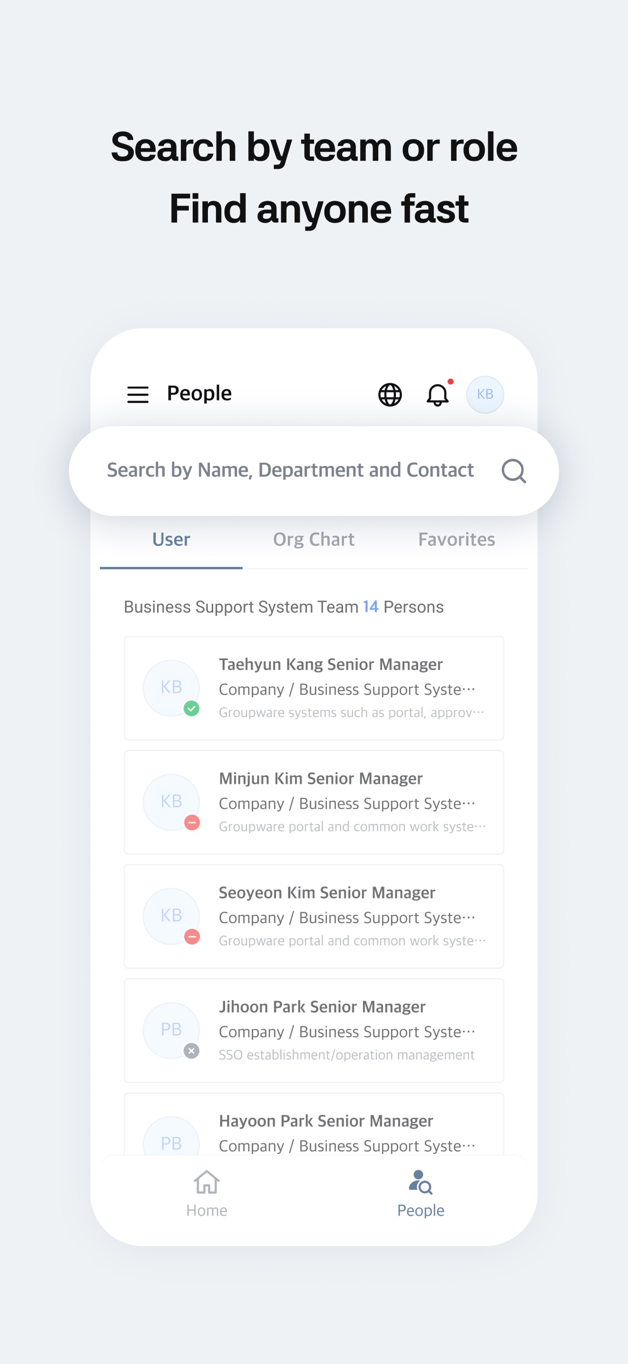 Screenshot 5 of Autoway