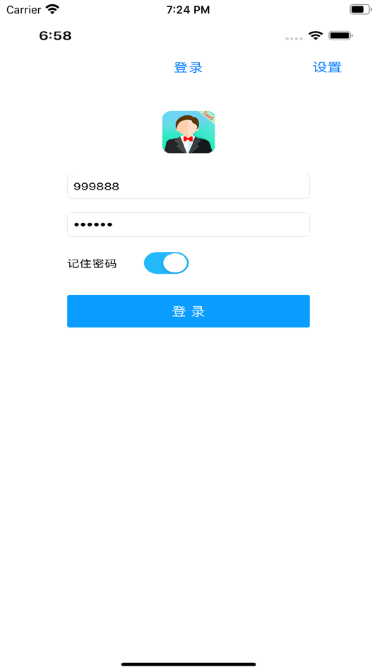 #1. 服务员助理 (iOS) 由: 涛 徐