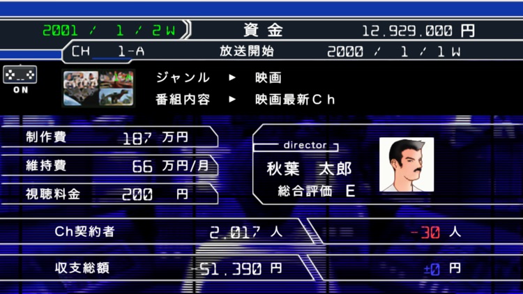 サテライTV【ゲームバラエティー】