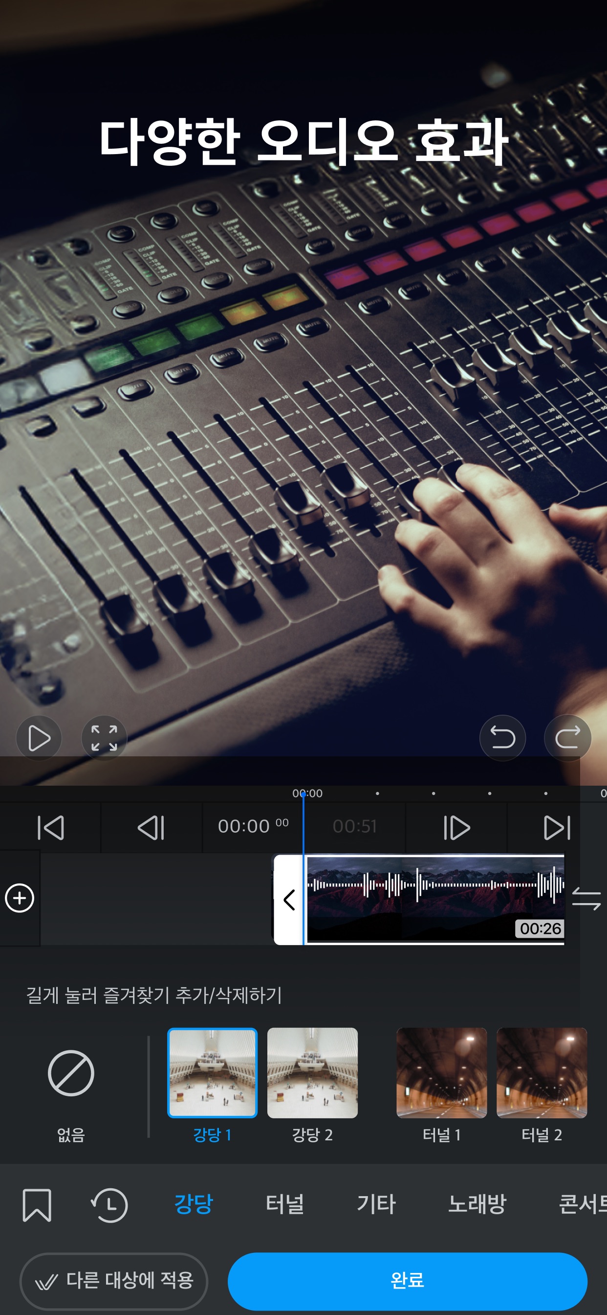VLLO- Video Editor, Vlog Edits 스크린샷 6