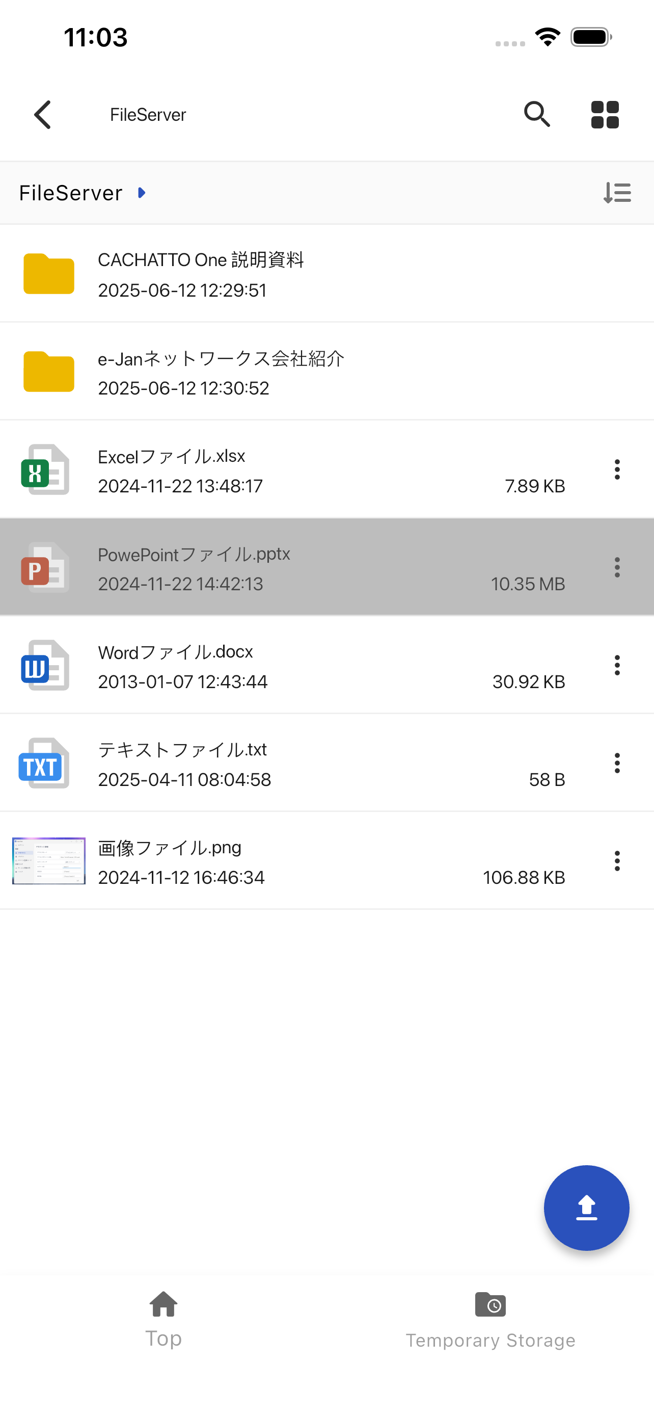 CACHATTO One Browser screenshot 4