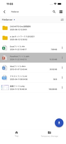 CACHATTO One Browser Screenshot 4 of 5