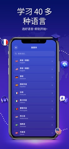 Lingorino screenshot