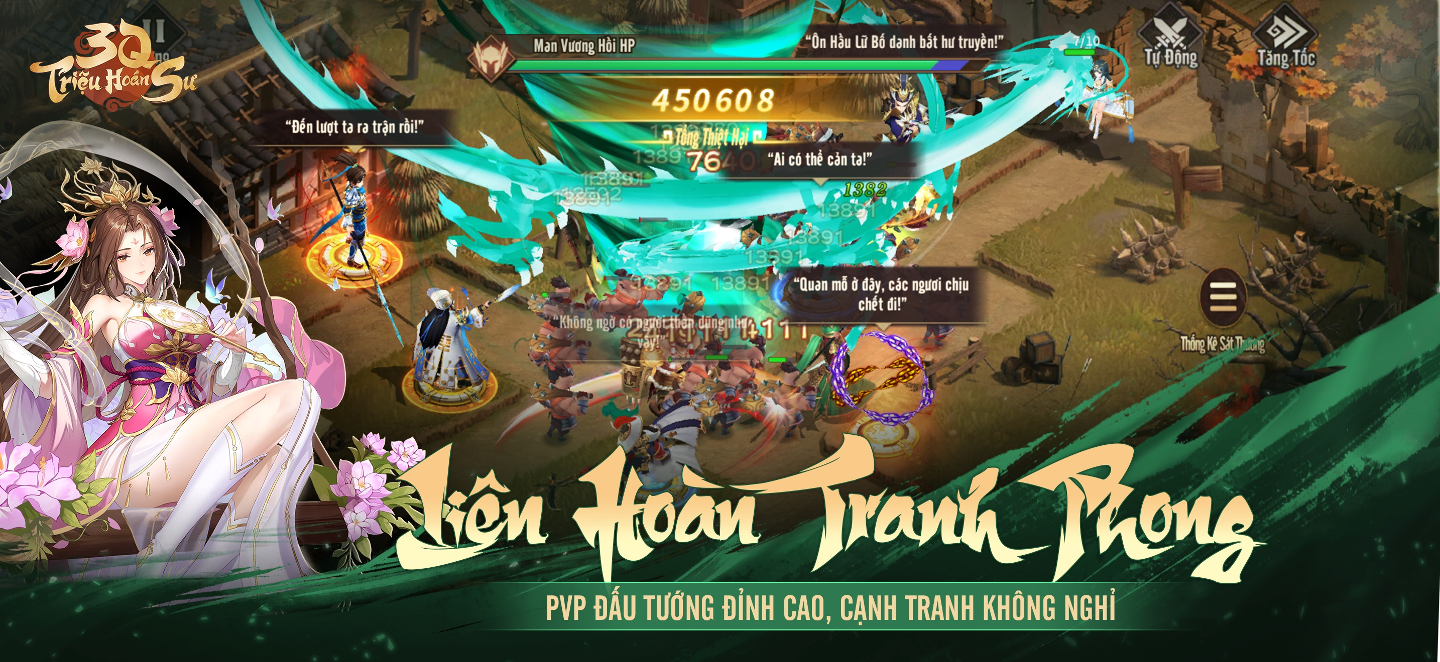 3Q Triệu Hoán Sư
