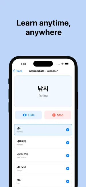 Korean Word Flashcards screenshot 1