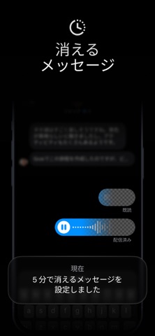XChat screenshot 6