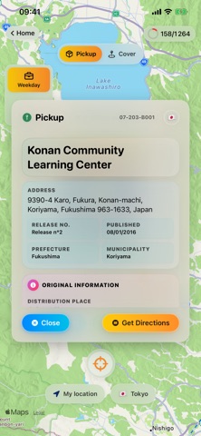 Mando : Manhole Cards iPhone screenshot