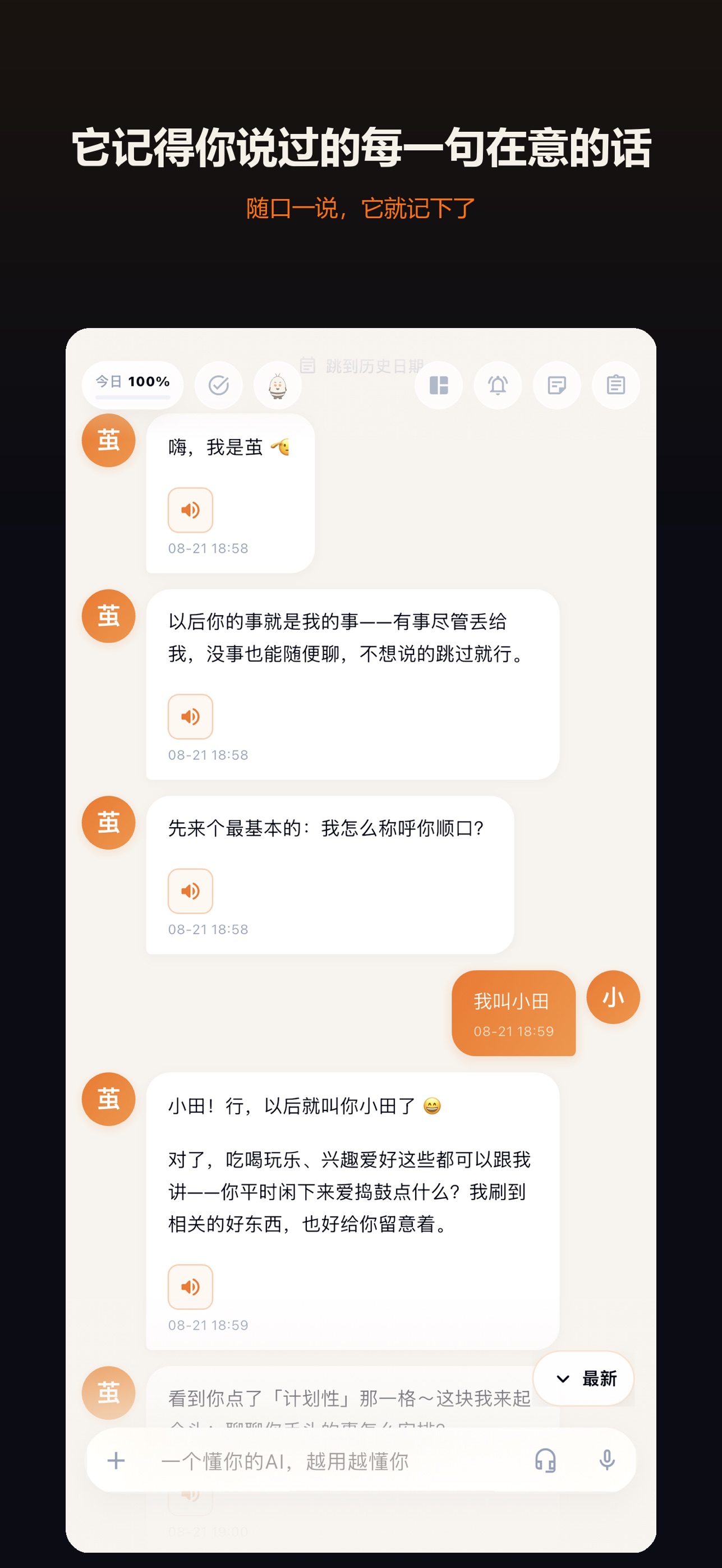 Screenshot 2 of 茧窝