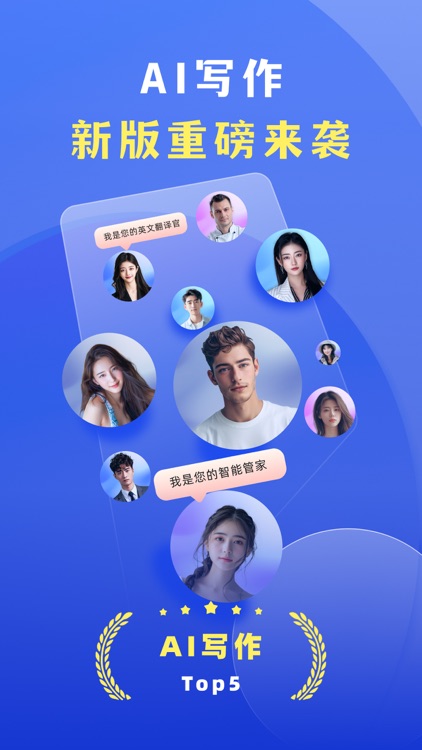 AI写作-沈水模型AI写作AI英语阅读写作神器热门小说生成器