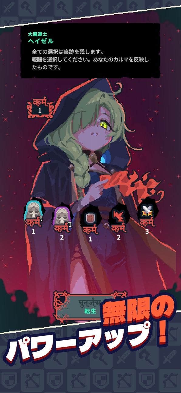 Guidus One iOS Mod IPA screenshot 5 - iOS game interface