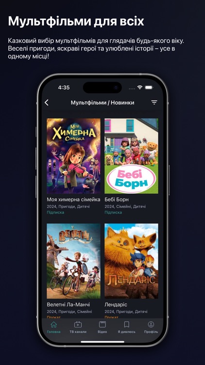 BRIZ.TV: ТБ, кіно і серіали screenshot-6