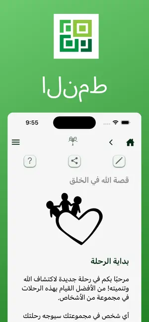 النمط screenshot 1