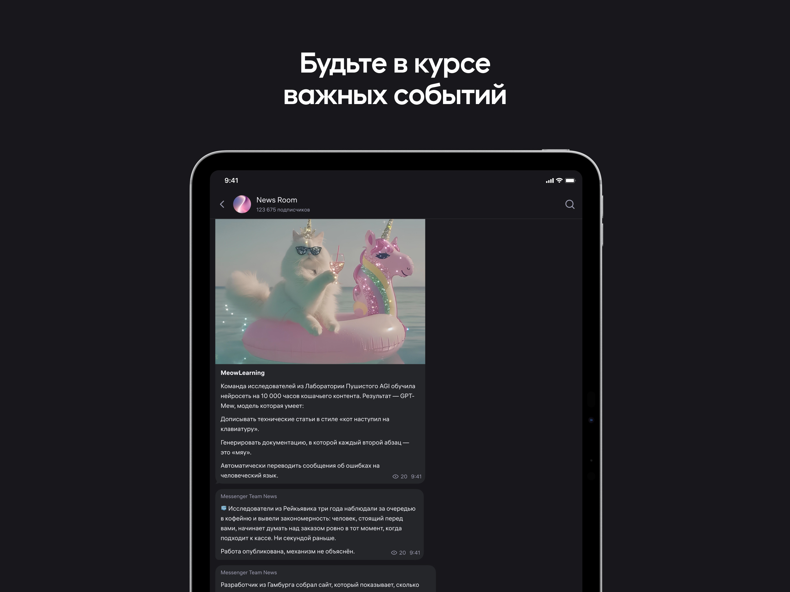 WB Chat screenshot 13