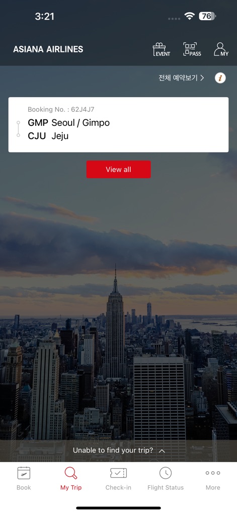 Asiana Airlines - This section provides organized trip management, allowing users to quickly access their booking numbers and review specific flight routes for upcoming journeys.