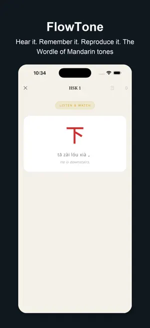 FlowTone: HSK Chinese Tones screenshot 1