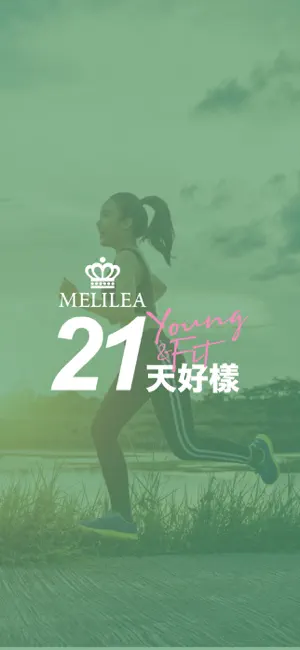 MELILEA 21 Days Young and Fit screenshot 1