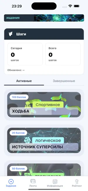 Smartio.PRO screenshot 2