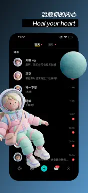 Secret Planet screenshot 5