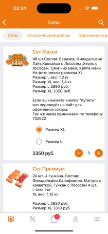 App screenshot