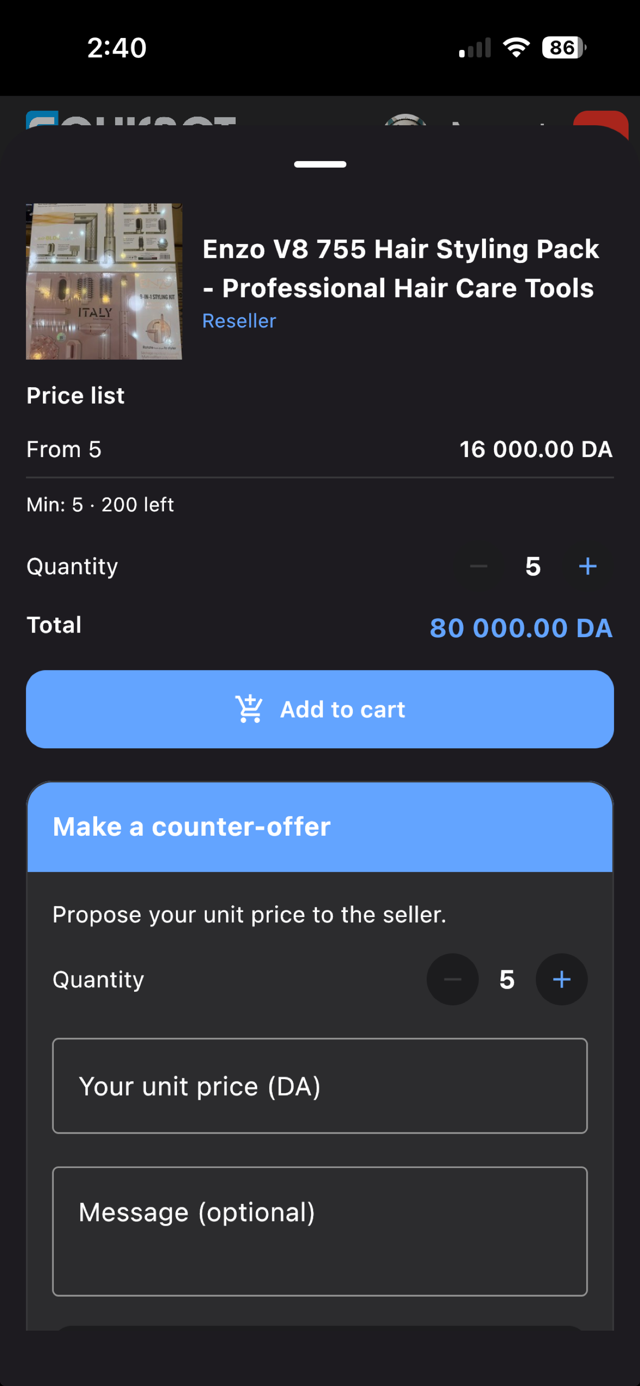 Soukbot screenshot 4