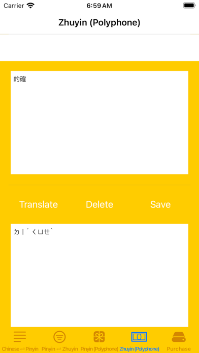 Pinyin Bopomofo Converter Screenshot