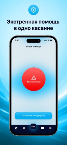 DELTA Connect Screenshot 6 of 7