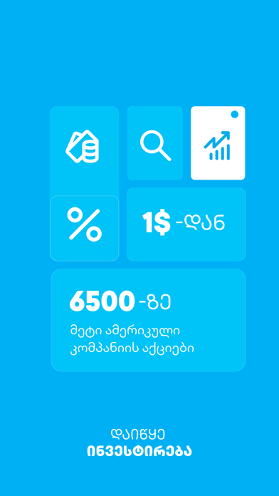 TBC Bank iPhone screenshot 7 - Finance app