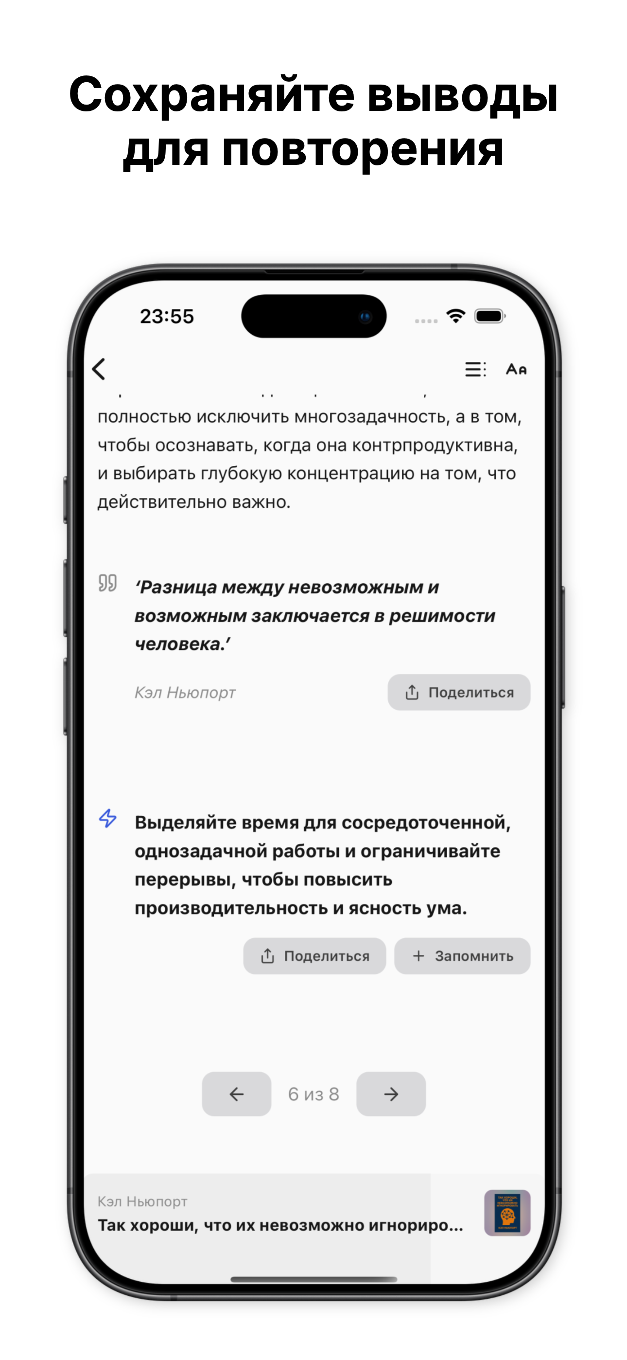 Skimli screenshot 4