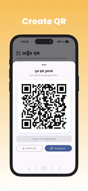 QReader - QR Analyzer screenshot 4