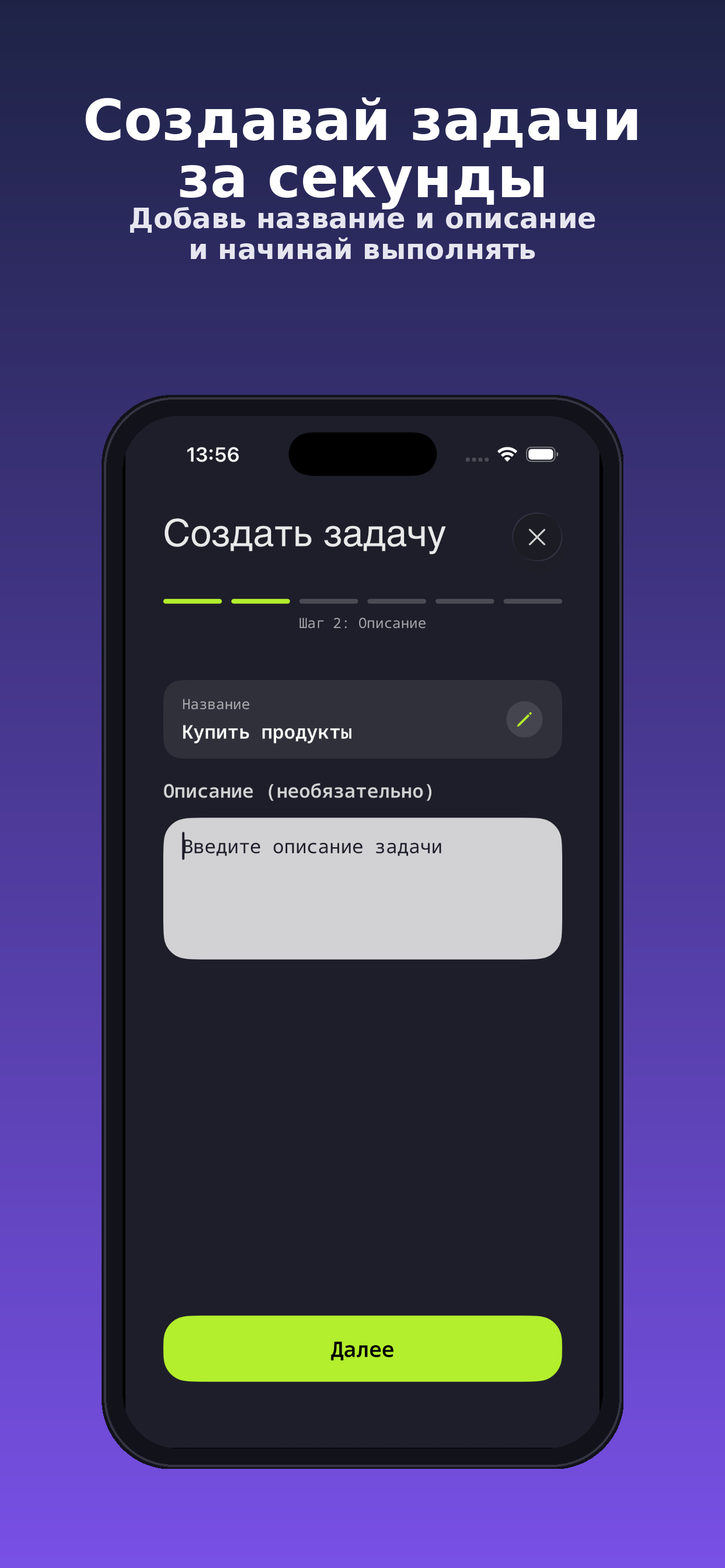 ActPlanner screenshot 4