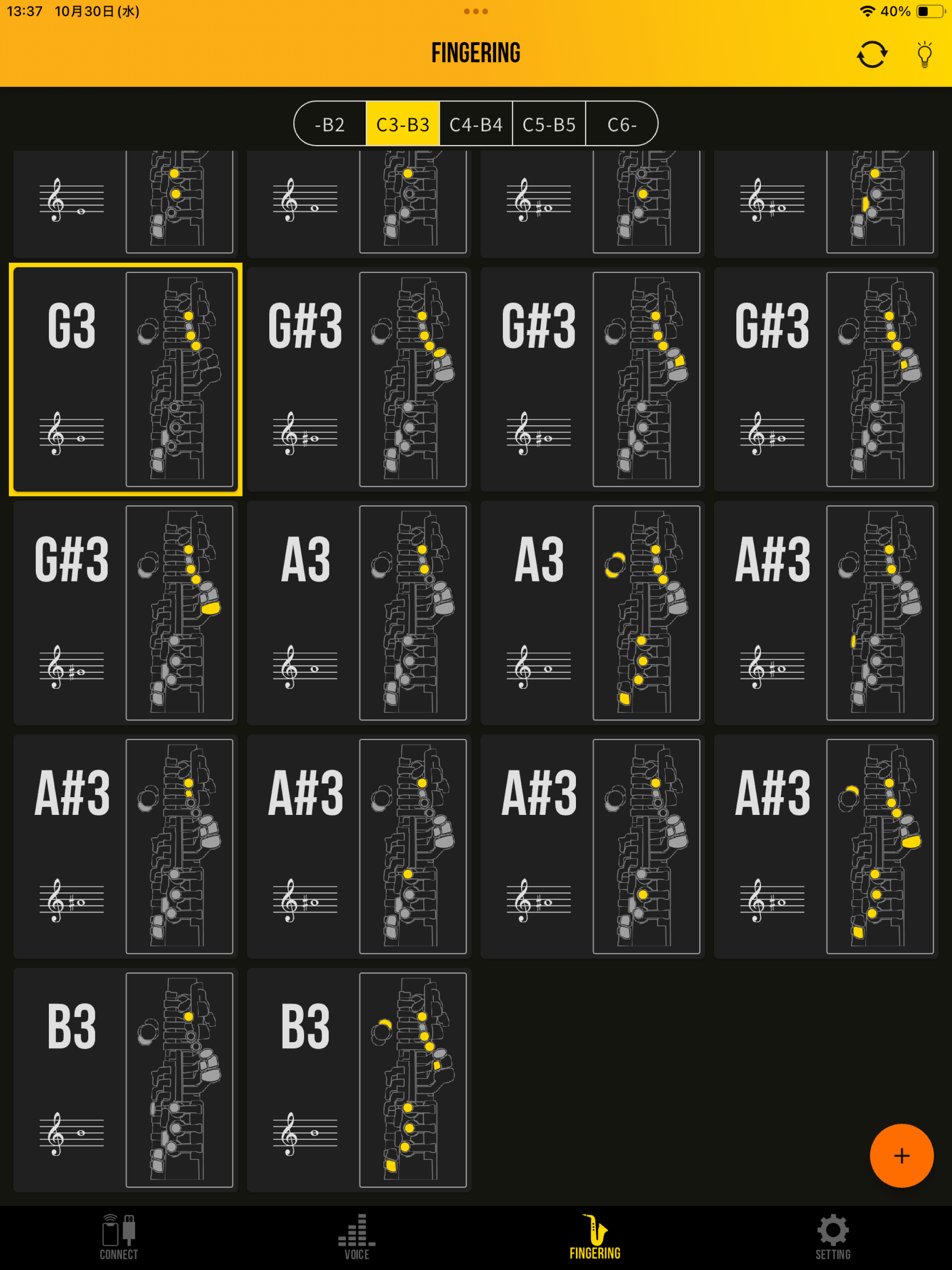 YDS Controller screenshot 6