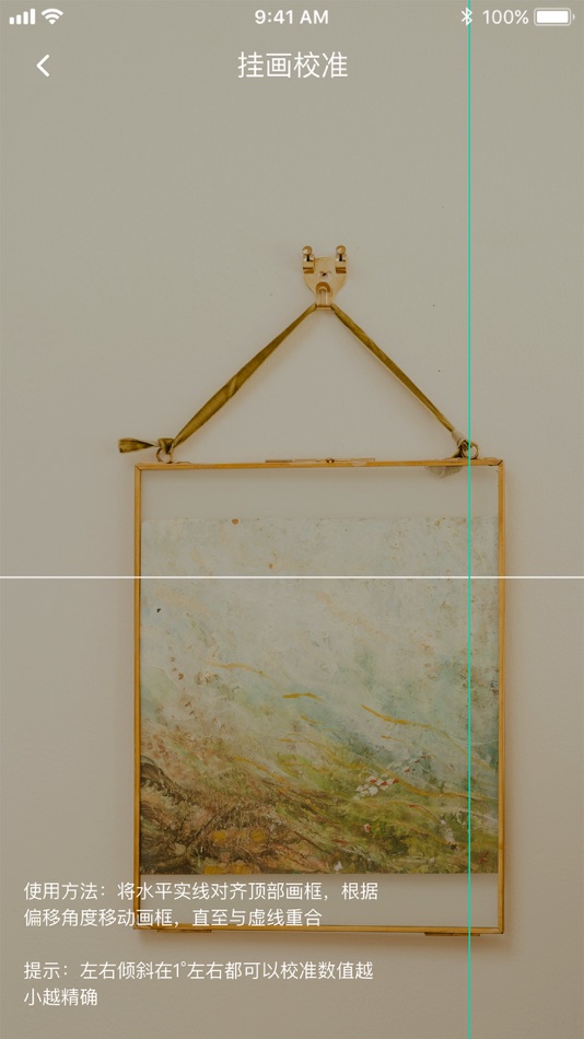 #3. 尺子测量 (iOS) 게시자: Amritaayur Health Management Service Co.,Ltd.