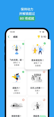 QuitNow! screenshot