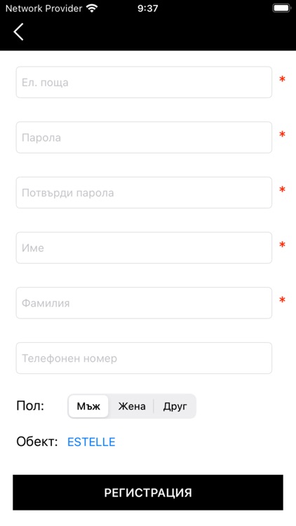 Estelle studio screenshot-4