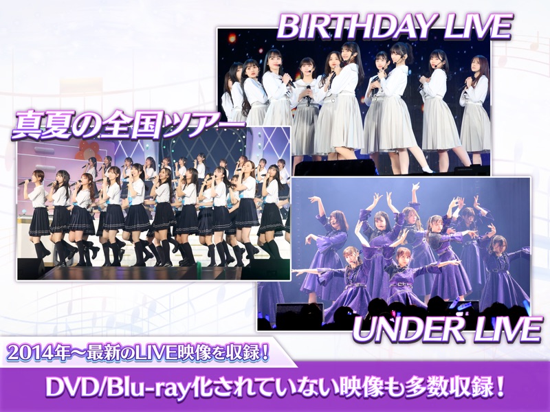 乃木坂46リズムフェスティバル screenshot 6