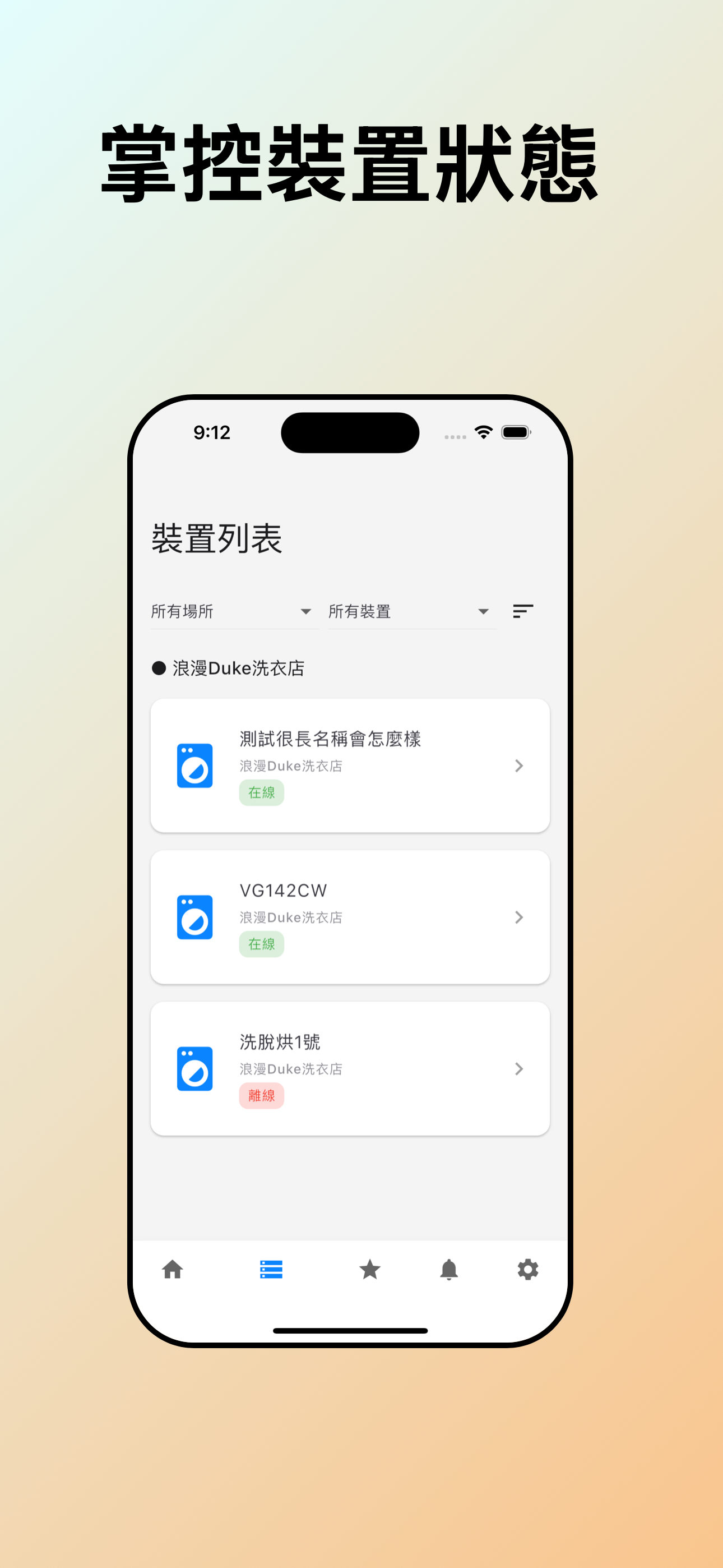 Hummi IoT screenshot 3
