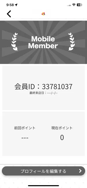 やっほーの風 screenshot 3