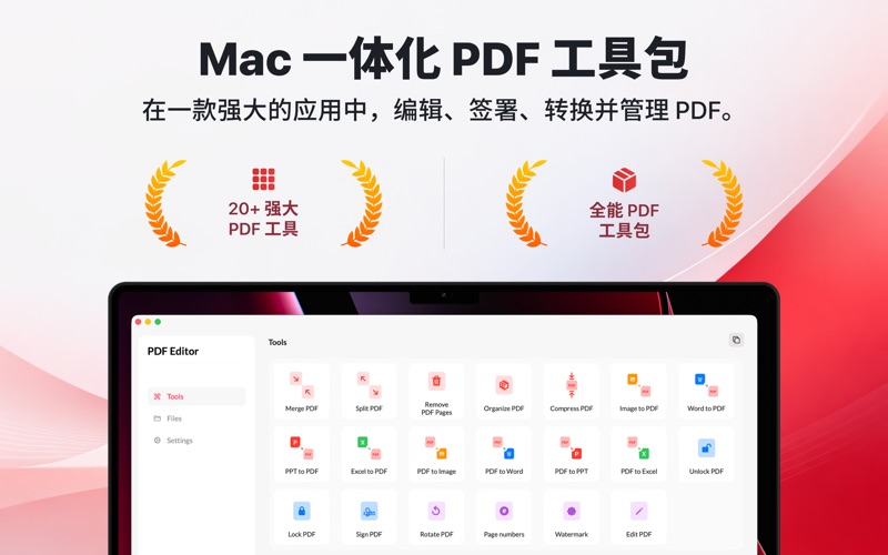 PDF编辑和扫描工具 - 图片 PDF转换器 screenshot