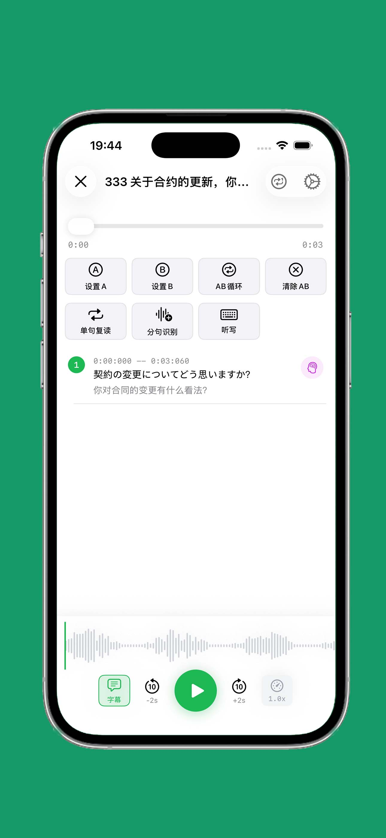 日语五十音 - 日语发音与五十音图