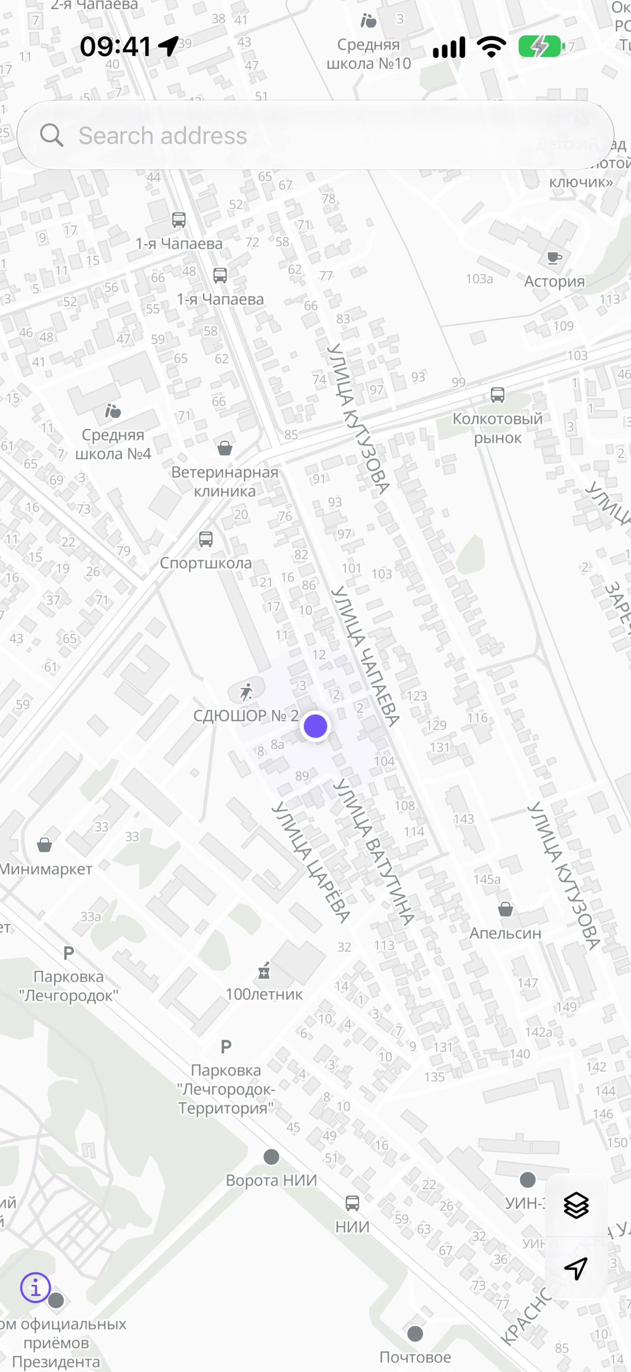 Screenshot 1 of PMR Addresses