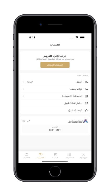 أمين للمحاماة screenshot-5